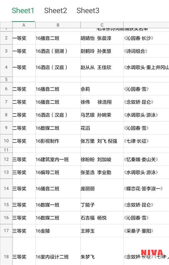 http://www.niva.cn/data/attachment/portal/201705/27/1430130zcwb10wz0h3w9e1.jpg