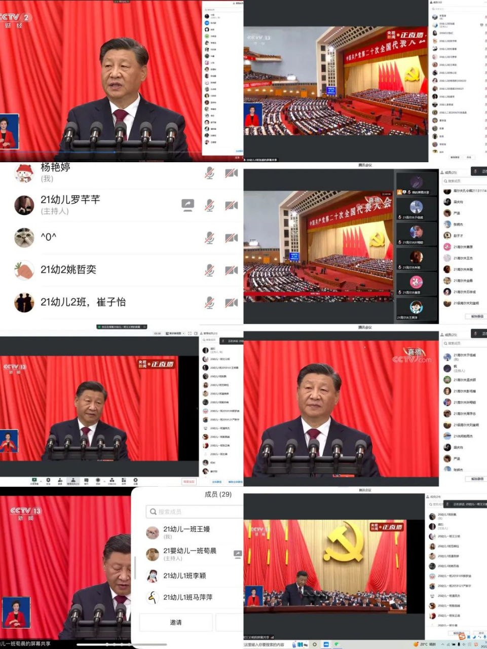 图片17.png