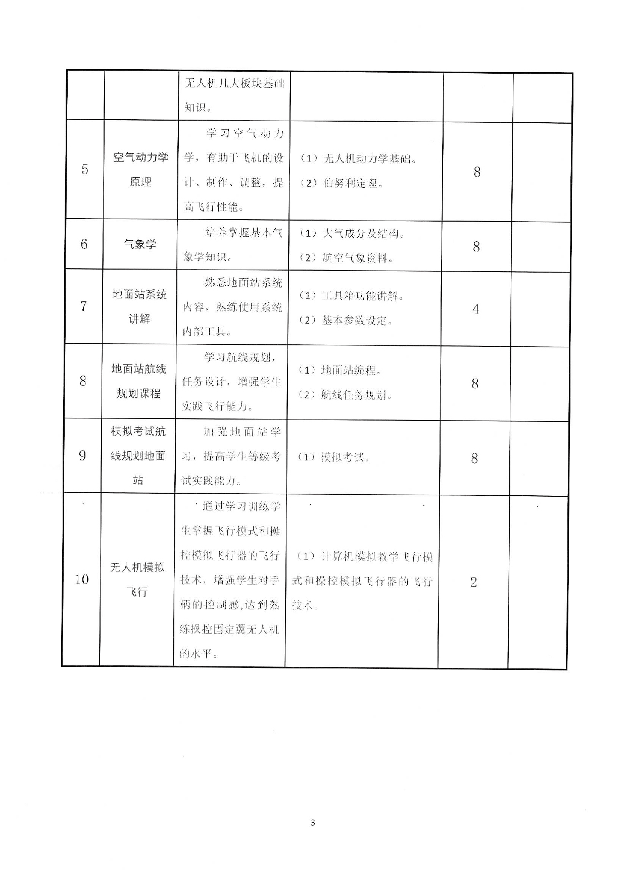 未标题-2-05.jpg