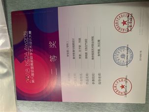 ../王子旋入党材料/获奖证书/f64f58366c378ec32c3b6097f398e0c.jpg