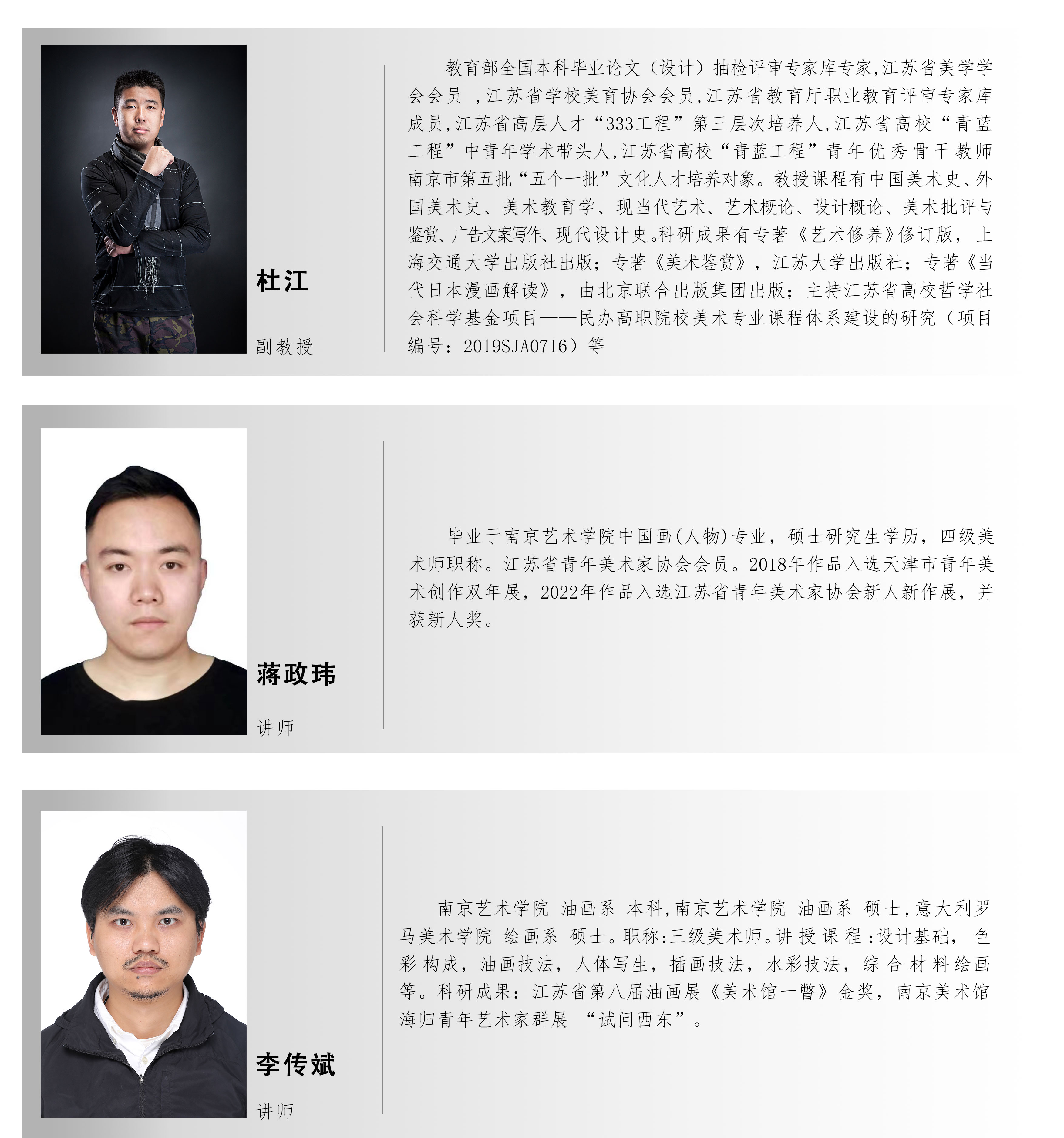 教师1-3.jpg