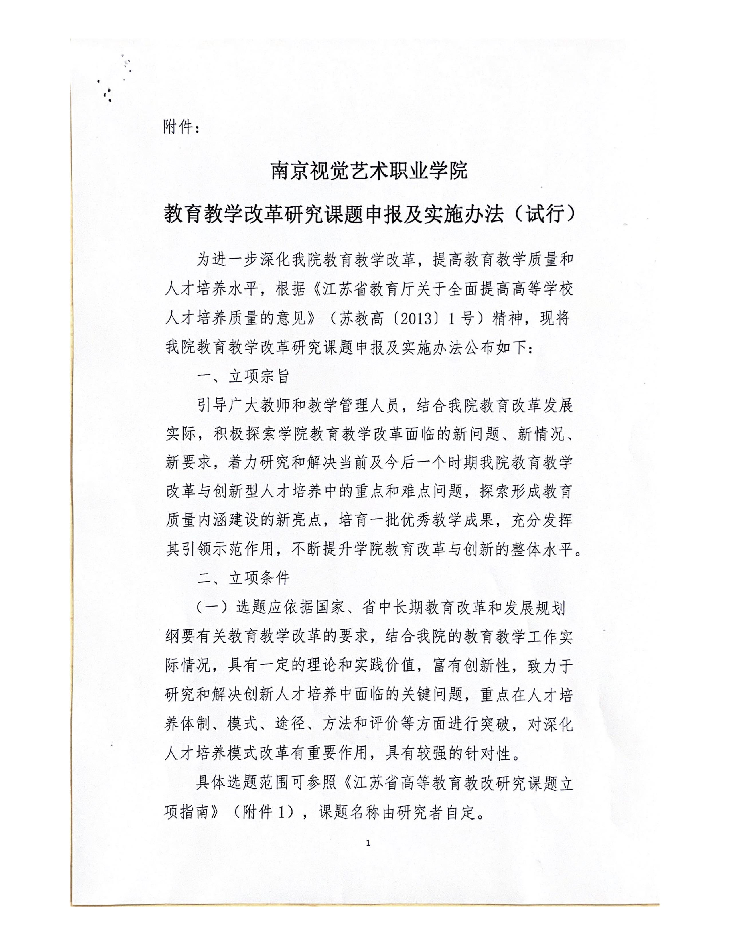 1e23ec81214a3881 (1).jpg